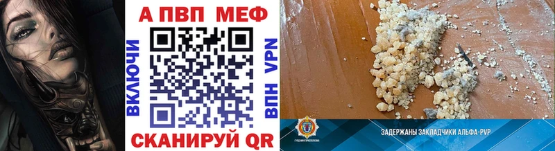 Где купить наркоту Горячеводский АМФ Меф мяу мяу А ПВП ГАШ МАРИХУАНА