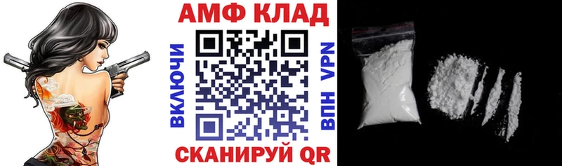 Amphetamine 97%  хочу наркоту  Горячеводский 