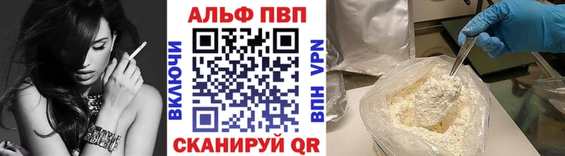 APVP Соль  сколько стоит  Горячеводский 