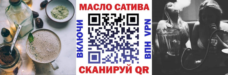 закладка  Горячеводский  Canna-Cookies марихуана 