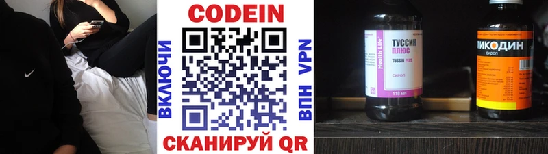 blacksprut как войти  купить   Горячеводский  Кодеин напиток Lean (лин) 