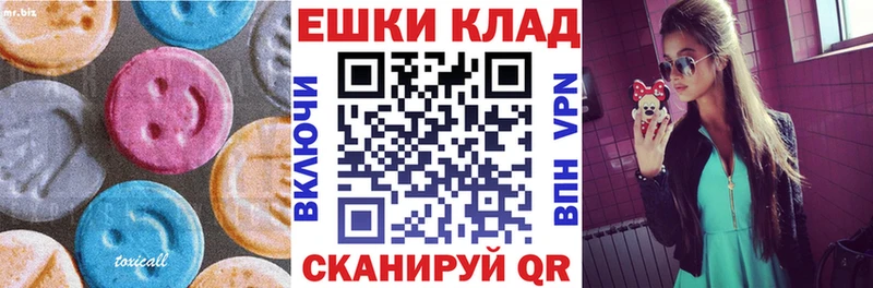 ЭКСТАЗИ 300 mg  omg   Горячеводский 