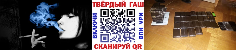купить Горячеводский ГАШИШ Ice-O-Lator