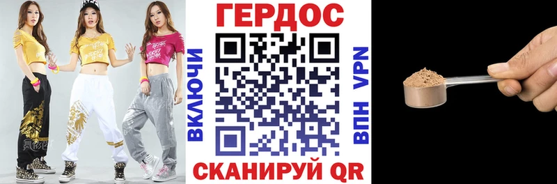 ГЕРОИН хмурый  купить наркоту  Горячеводский 