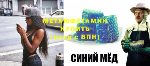 кокаин премиум Абинск
