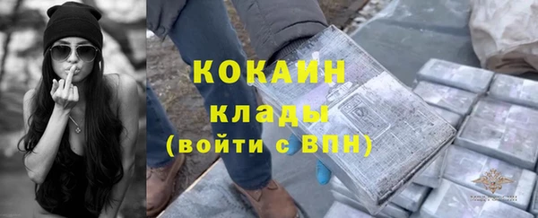 мет Абдулино