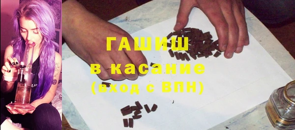 кокаин премиум Абинск