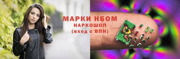 кокаин премиум Абинск