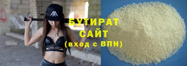 кокаин премиум Абинск