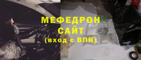 мет Абдулино