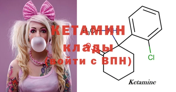кокаин премиум Абинск