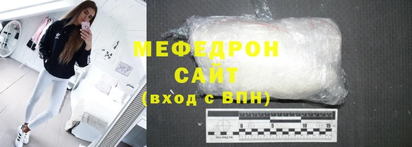 кокаин премиум Абинск