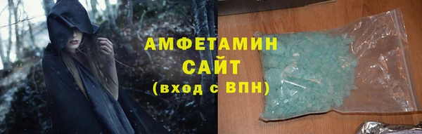 кокаин премиум Абинск