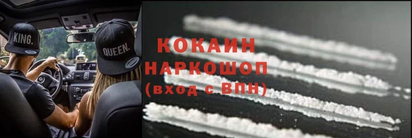 МДПВ Абаза