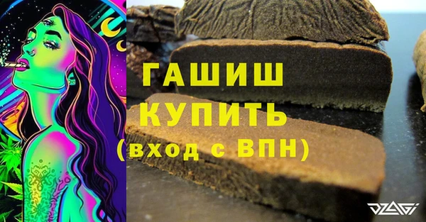 кокаин премиум Абинск
