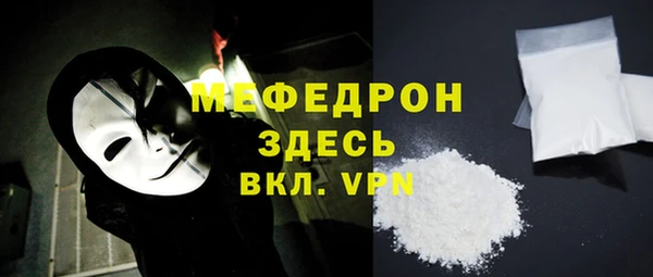 МДПВ Абаза