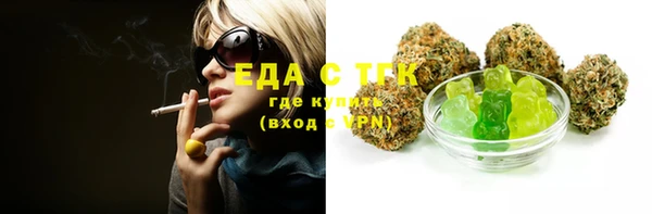 мет Абдулино