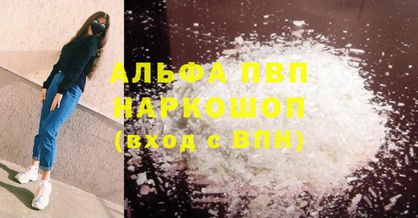 кокаин премиум Абинск