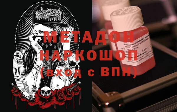 мет Абдулино