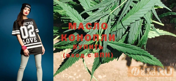 мет Абдулино