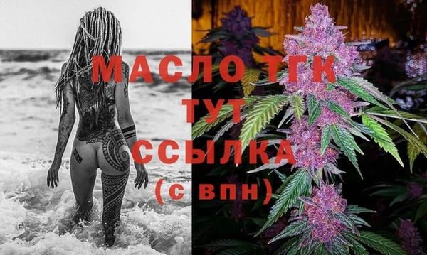 мет Абдулино
