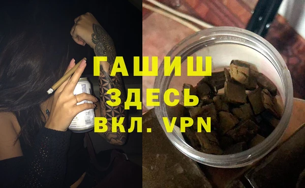 кокаин премиум Абинск