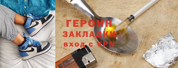 кокаин премиум Абинск
