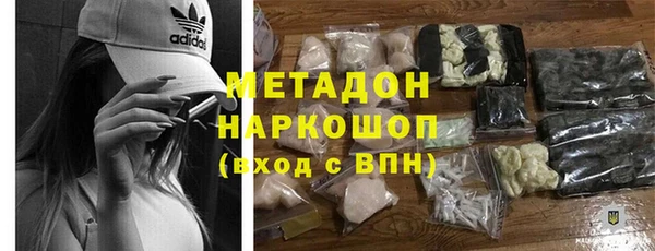 кокаин премиум Абинск