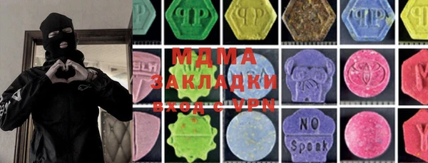 МДПВ Абаза