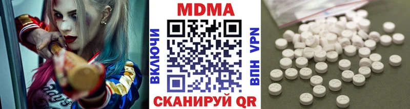 купить закладку  Горячеводский  МДМА кристаллы 