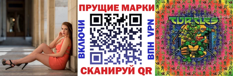 Наркотические марки 1,8мг  Горячеводский 
