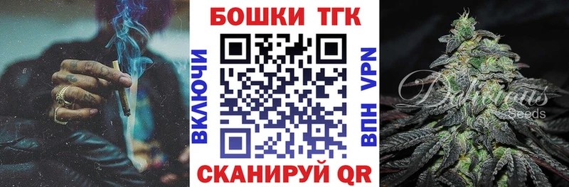 ОМГ ОМГ сайт  Горячеводский  Конопля SATIVA & INDICA 